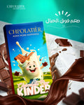بار شوكلت كيندر 