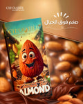 بار شوكلت اللوز 