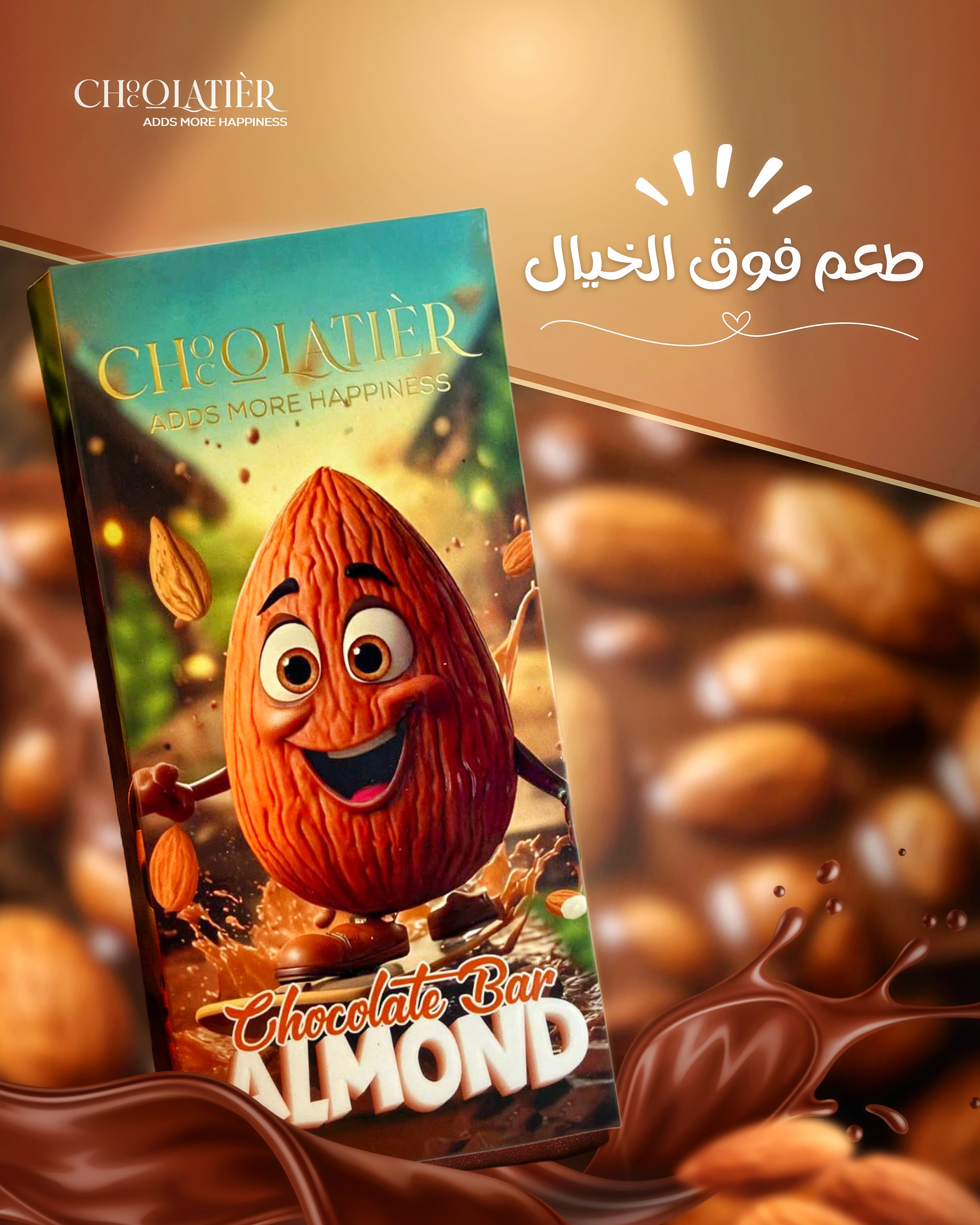 Almond Chocolate Bar