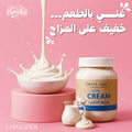 برطمان شوكلت سبريد  بيضاء 