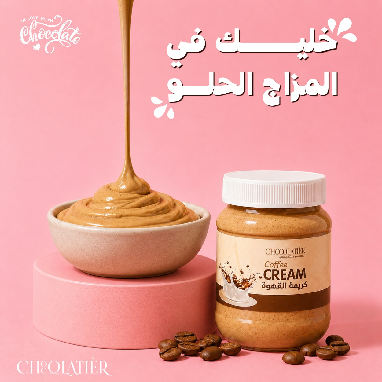 Coffee Cream