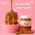  برطمان سبريد لوتس 