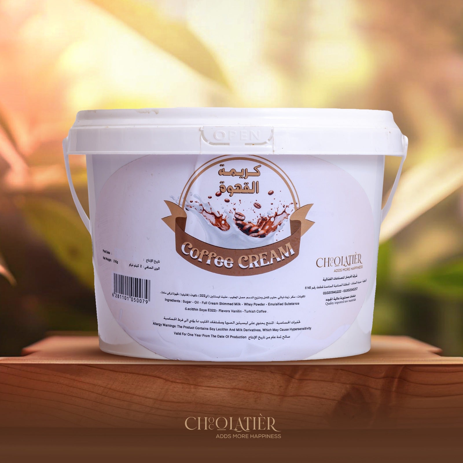 Coffee Cream