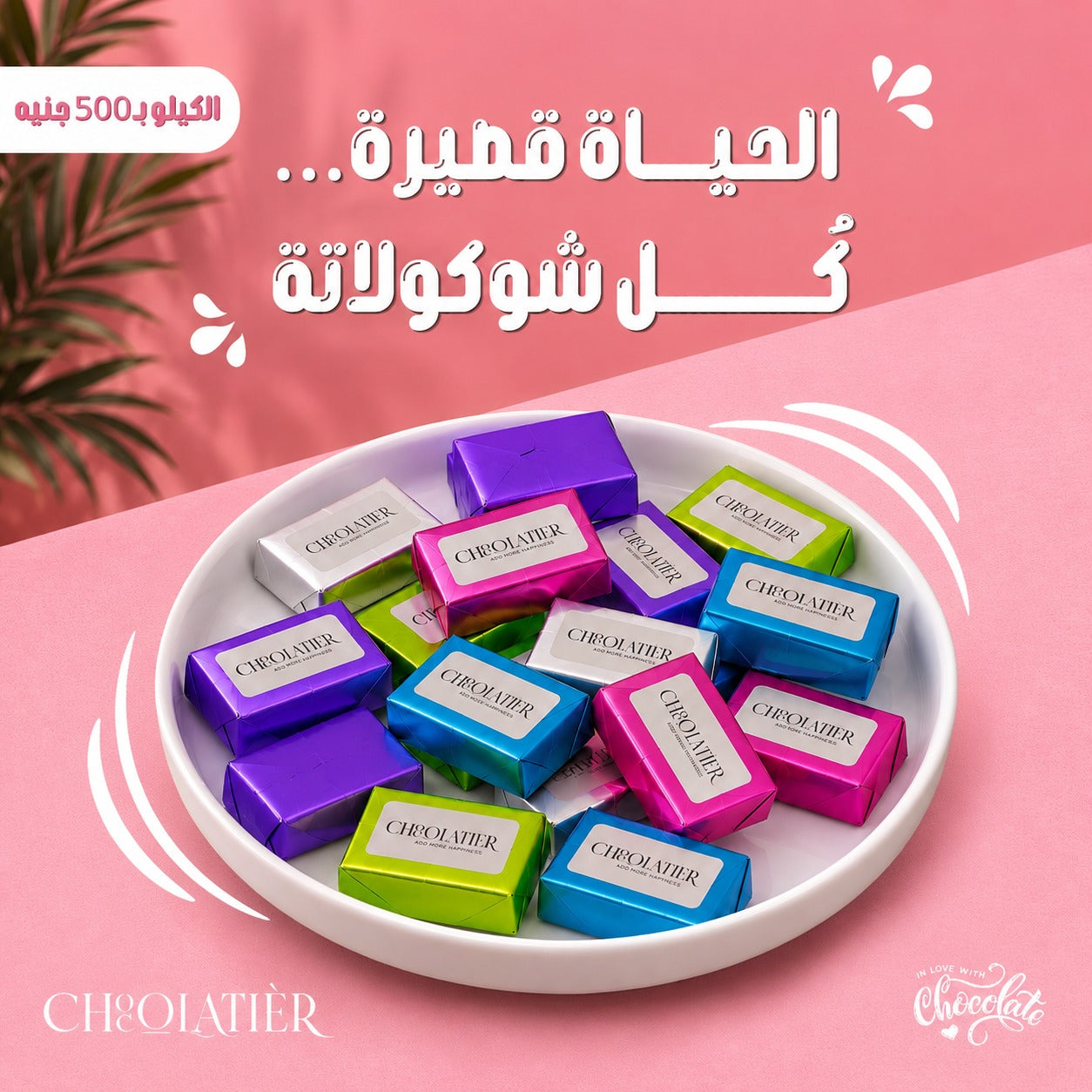 Belgian Chocolate