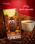 بار شوكلت اسبريسو 